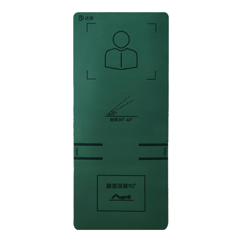 Dianrun New Sit-Up Mat, Fitness Abdominal Training Mat, Yoga Mat, Non-Slip Exercise Mat for Men, 1830*800*8mm
