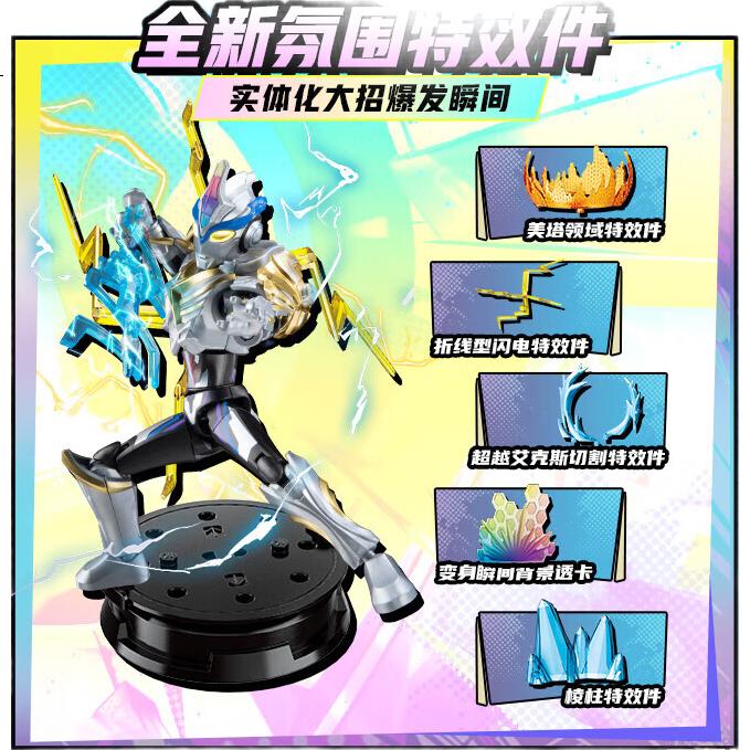 Конструктор QiJi Ultraman Building Block Figure ZERO Infinite Edition Series 3, сборная модель, подарок для мальчиков
