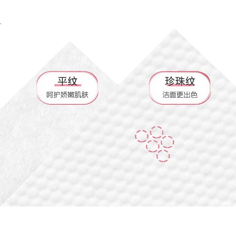 Одноразовые салфетки JDear × JD.com, семейная упаковка, 100 шт. * 2 шт., жемчужная текстура
