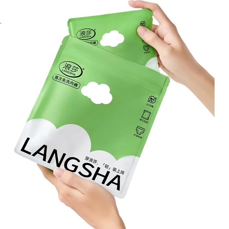Женские трусы LangSha, хлопковые, шелковые, антибактериальные, со средней посадкой, модель "треугольник", 4 шт.