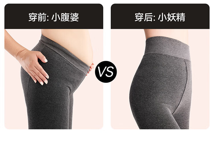 Nanjiren 300g Fleece-Lined Thick Leggings, Slimming Autumn And Winter Base Layer Pants for Women, Vertical Striped Tights, Warm Pants, Light Gray, Slip-O 6