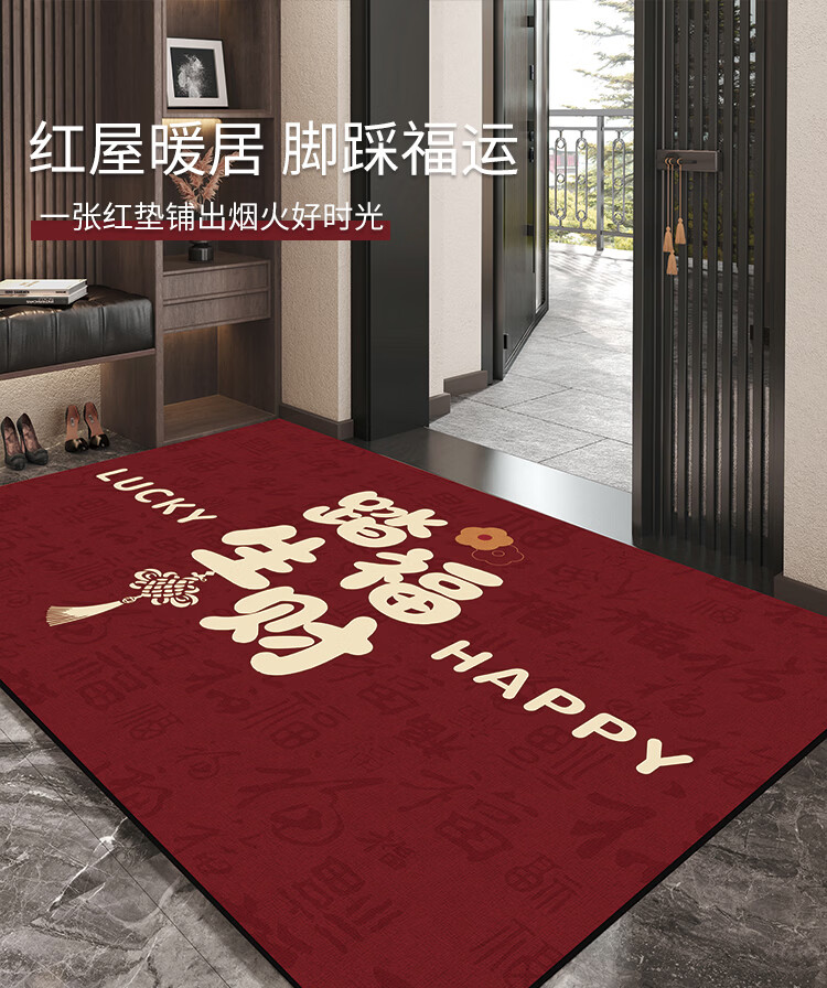 Bodisi Entrance Door Mat Water-Absorbent Non-Slip Cuttable Bathroom Floor Mat 90x60CM 1