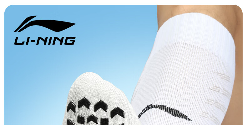 Li-Ning Football Socks Long Tube Adult Children Silicone Professional Match Anti-Slip Breathable Compression Shin Guard Sleeves Black M 1