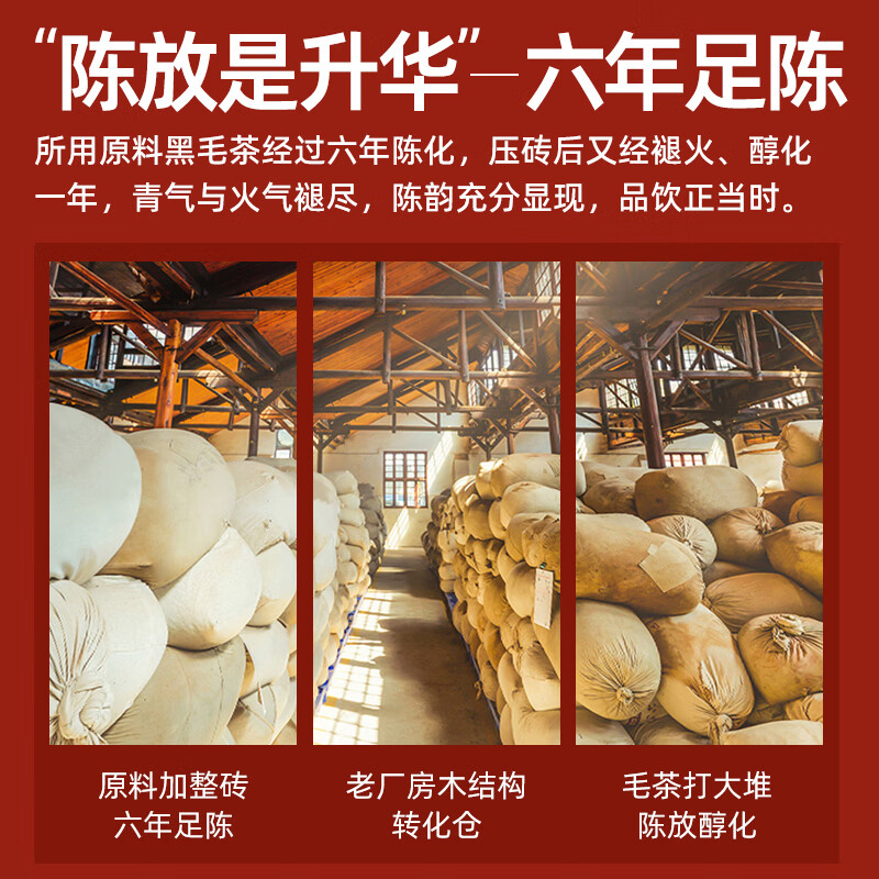 白沙溪茶叶湖南安化黑茶金花茯茶砖茶85周年建厂辉煌茶叶礼盒装1kg