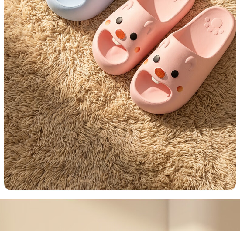 She Enjoy Cute Cartoon Style Indoor Bathroom Thick Sole Slippers 10