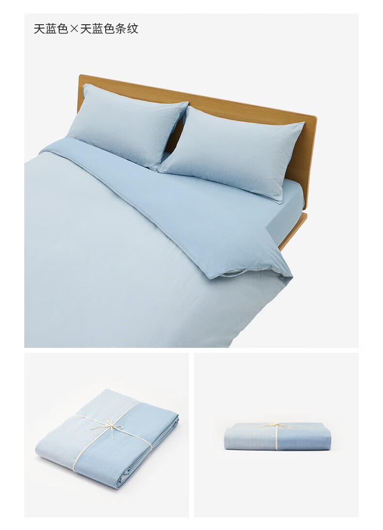 MUJI Washed Cotton Duvet Cover Smoked Purple × Smoked Purple Stripes Single 150×200cm 4