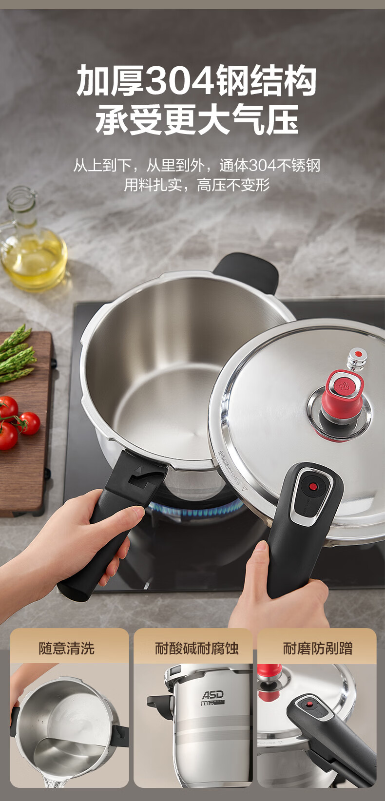 ASD Pressure Cooker 100KPa Household Pressure Cooker 304 Stainless Steel Explosion-Proof 4L Induction Cooker Compatible YS20A9WG 12