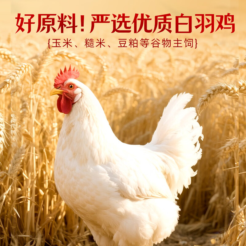 王小卤虎皮凤爪卤鸡爪卤味休闲解馋聚会零食熟肉开袋即食青花椒味210g