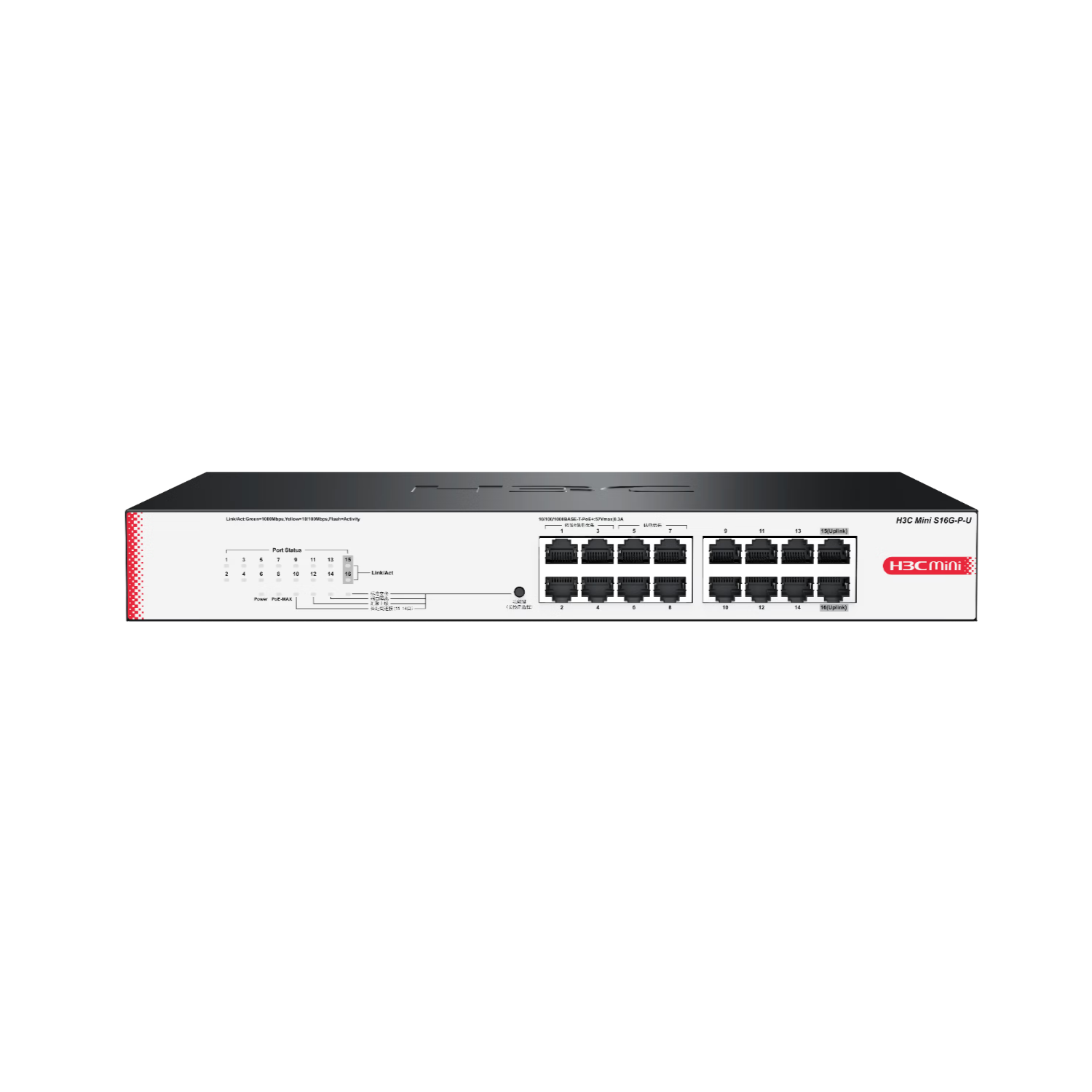 H3C 16-Port Gigabit PoE Switch Unmanaged Enterprise-Level Switch Network Splitter PoE Power Supply 130W S16G-P-U
