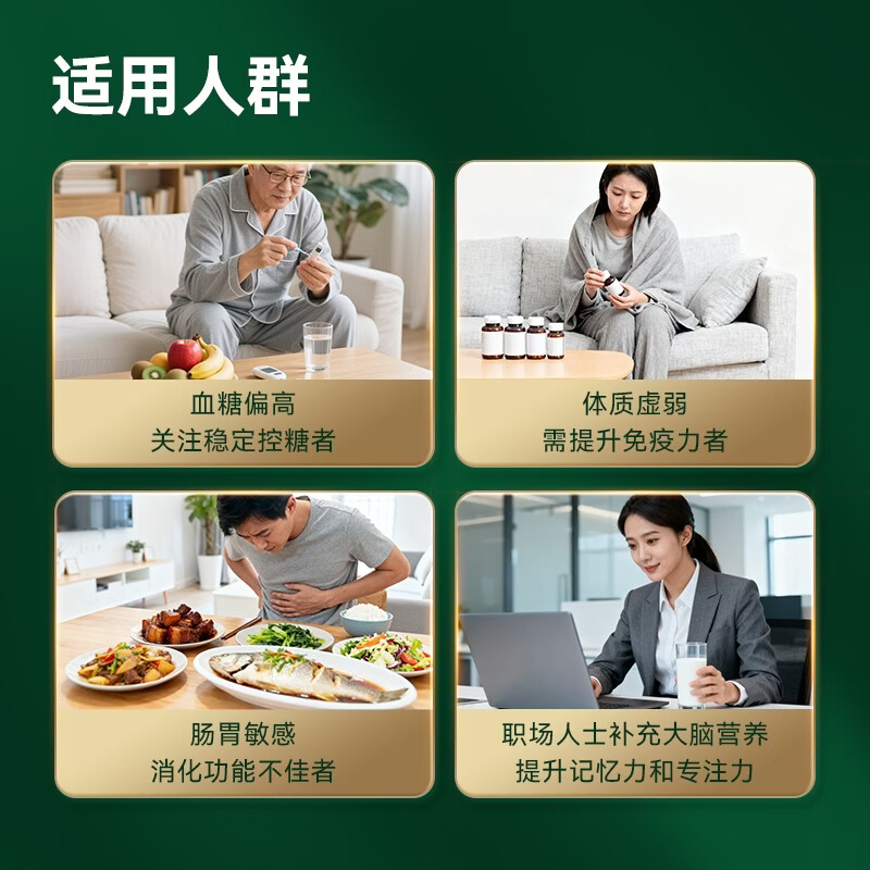 京东京造 鲜来多纯骆驼乳粉300g 100%成人奶粉儿童中老年补品