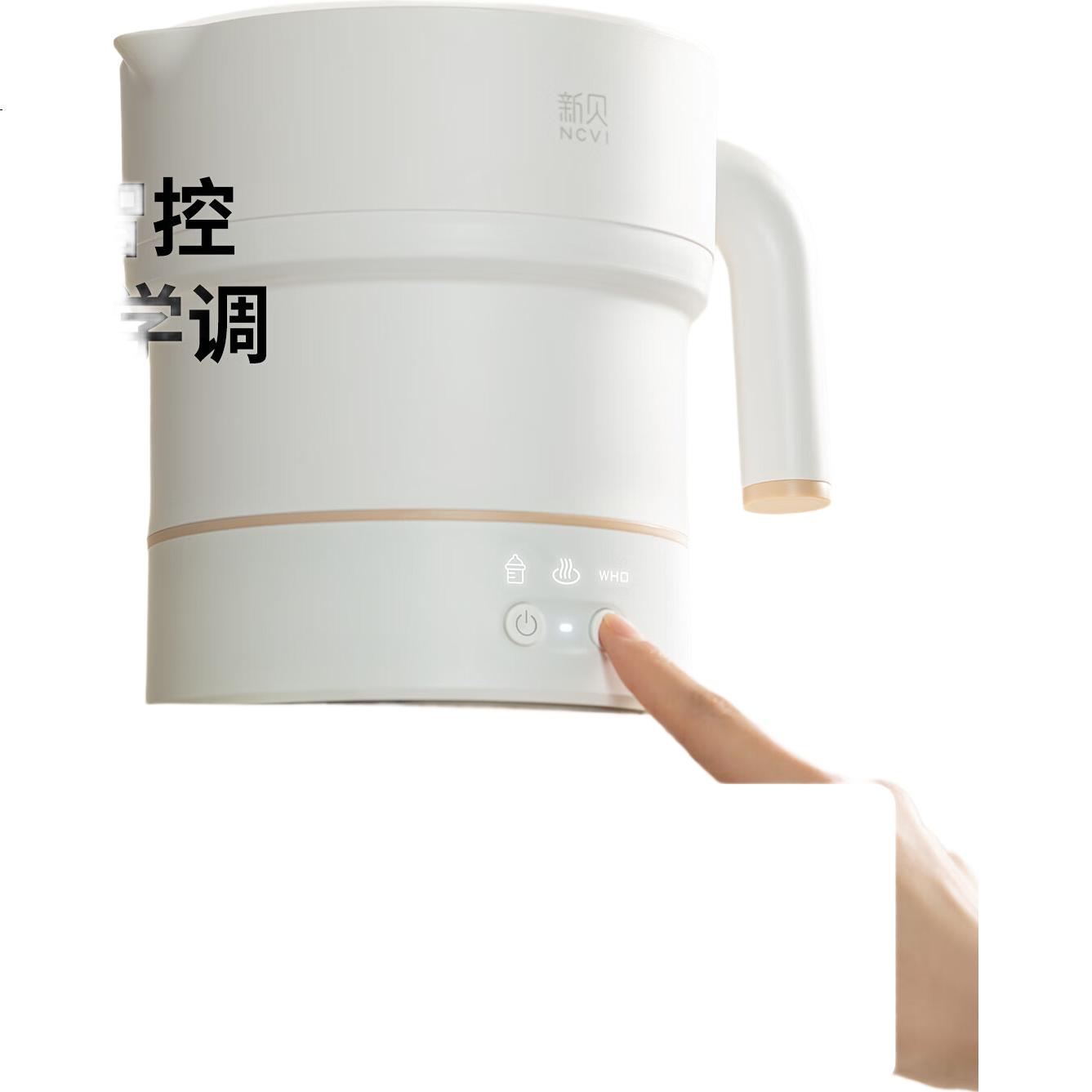 White Image 1
