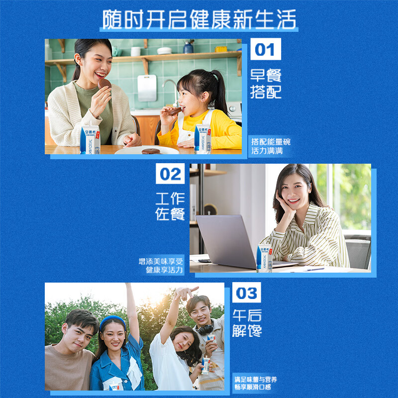 伊利【新鲜日期】安慕希希腊风味早餐酸奶原味205g*12盒 礼盒装