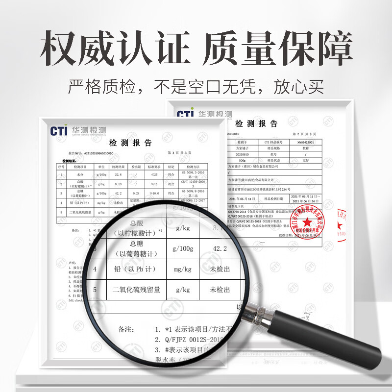 方家铺子严选7A桂圆干500g 1斤大果带壳肉厚龙眼肉红枣枸杞泡茶南北干货