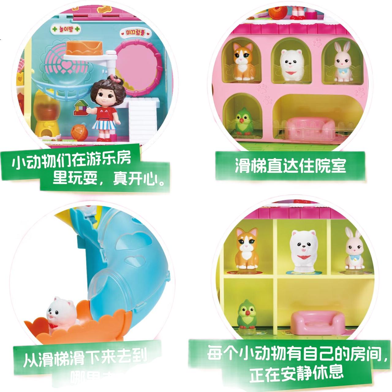 Игрушечный набор Mimiworld Smart Donnini "Ветеринарная клиника" для ролевых игр, подарок для девочек от 3-6 лет