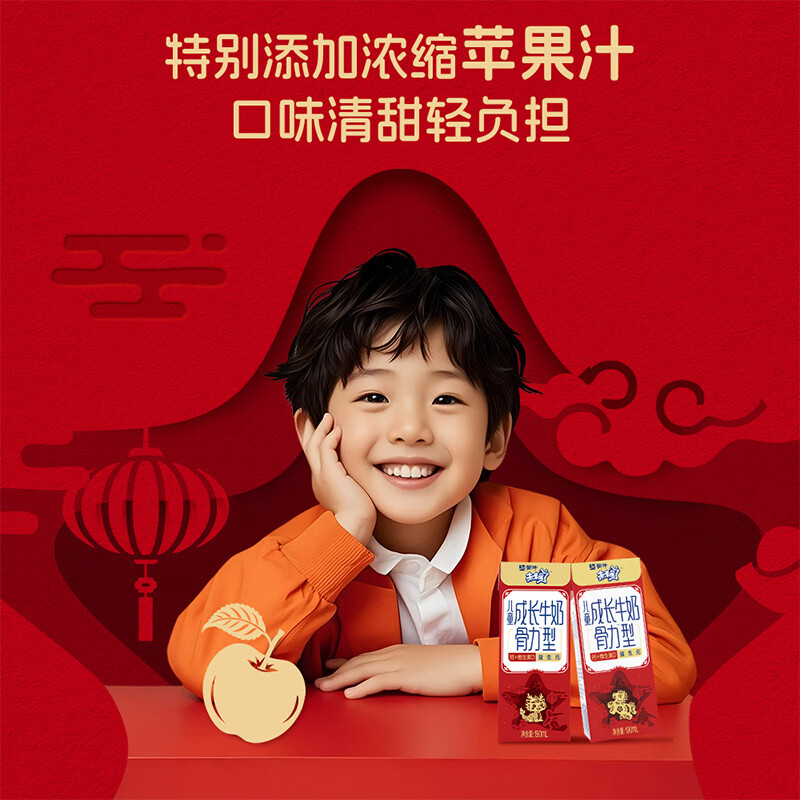 蒙牛未来星成长儿童牛奶原生钙骨力型190ml*15盒儿童早餐奶营养礼盒装