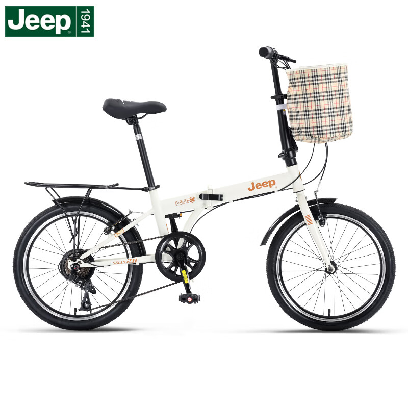 Jeep Folding Bicycle 20-inch 7-Speed Spoked Wheel V-Brake Kids Student Bike Polar White 20 Inch