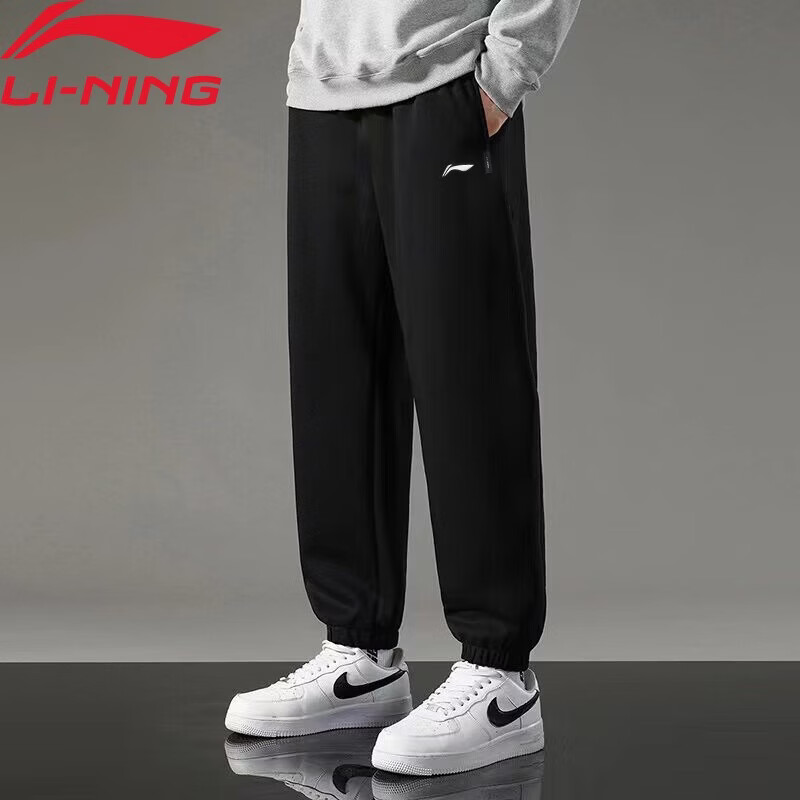 LI-NING Men's Jogger Pants Breathable Knit Comfortable Casual Running Fitness Loose Sports Trousers 1