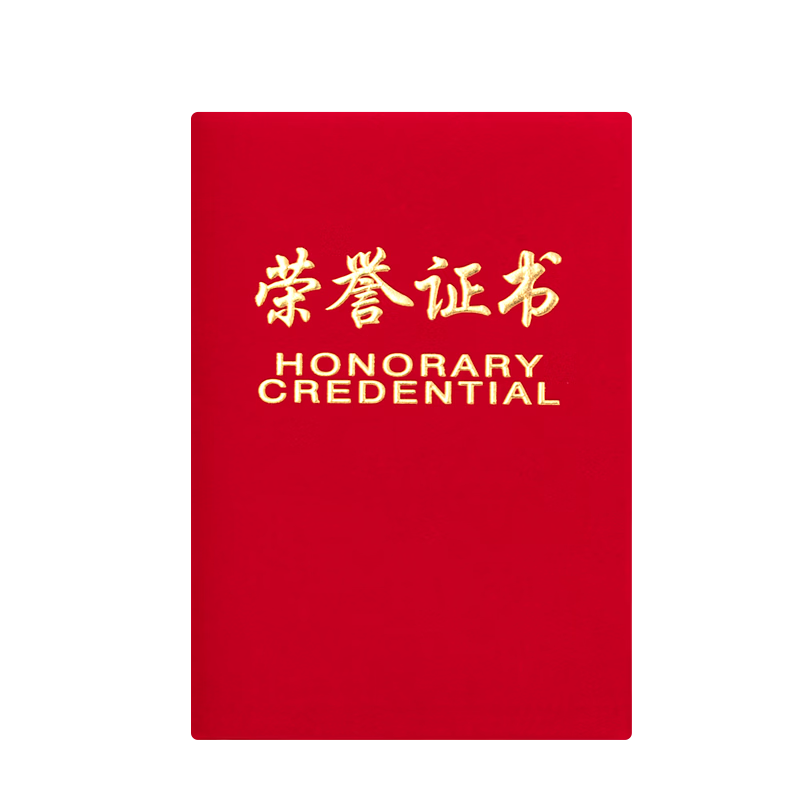 Deli Single Book 6K Velvet Honor Certificate with Inner Pages, Suitable for Annual Meetings And Ceremonies, Red 7576