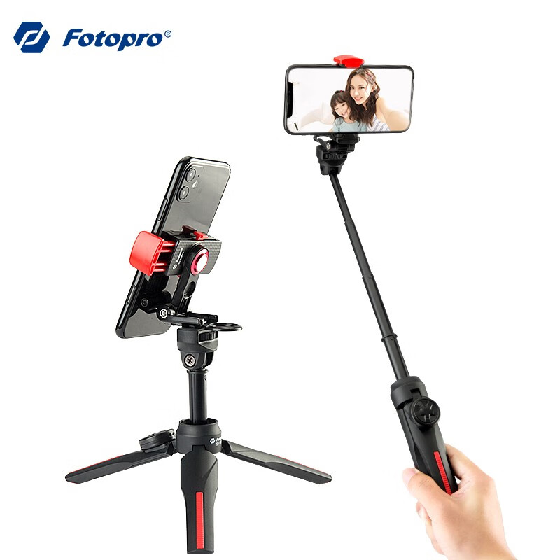Bluetooth-селфи-палка Fotopro SY100+SJ86PRO для телефонов (горизонтальная и вертикальная), настольный штатив для телефона, подставка для мобильной прямой трансляции