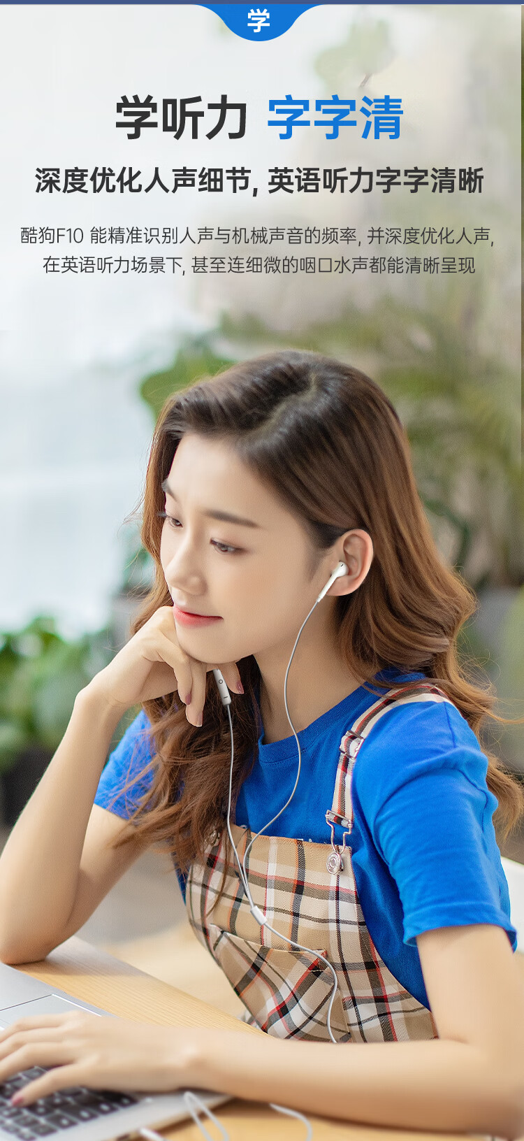 KUGOU Hi-Fi Enhanced Wired Semi-In-Ear Earphones 3.5mm with Remote HD Mic Compatible with Apple Huawei Honor Xiaomi Vivo Smartphones Computers Tablets F10 4