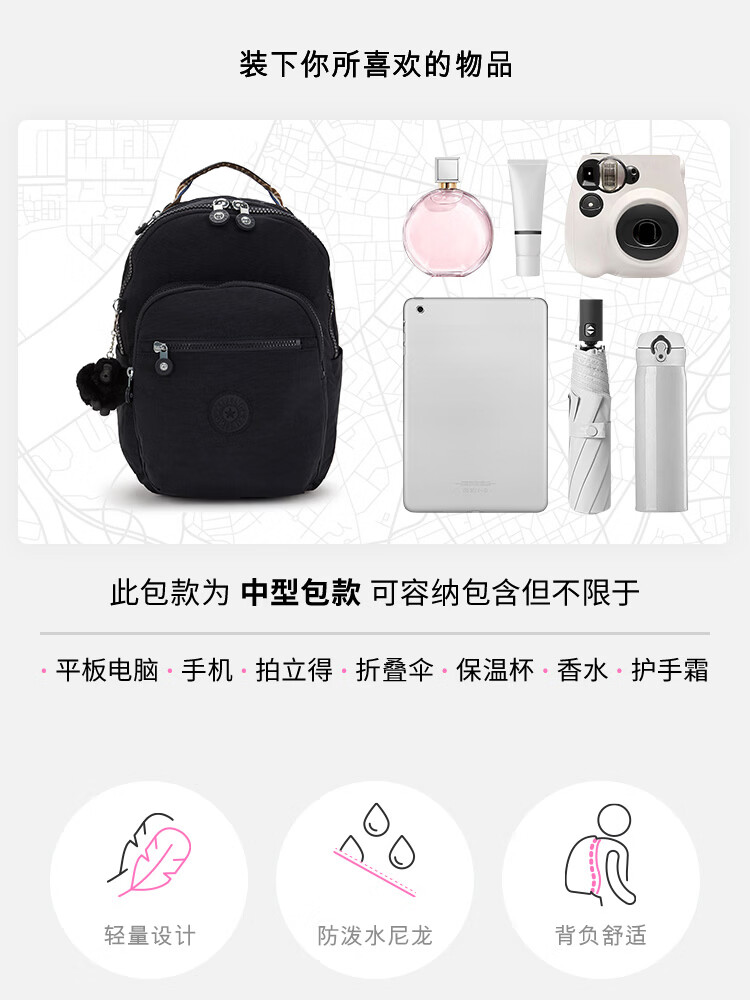 Kipling 2026 Seoul S Black World Cup Print Backpack Birthday Gift 2