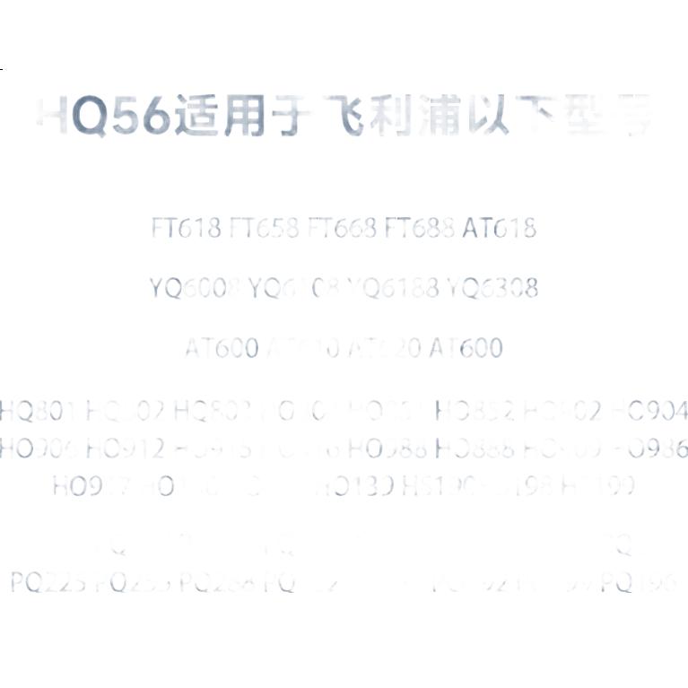 White Image 2