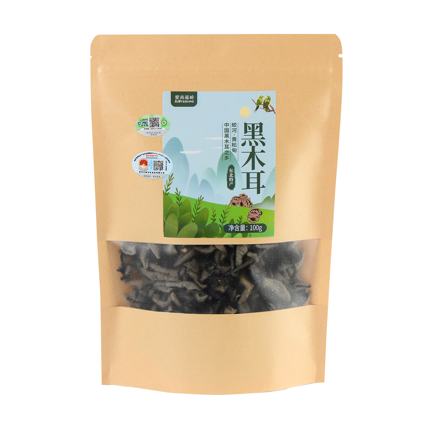 爱尚遥岭 有机黑木耳100克干木耳东北特产肉厚无根凉拌火锅食材黄松甸