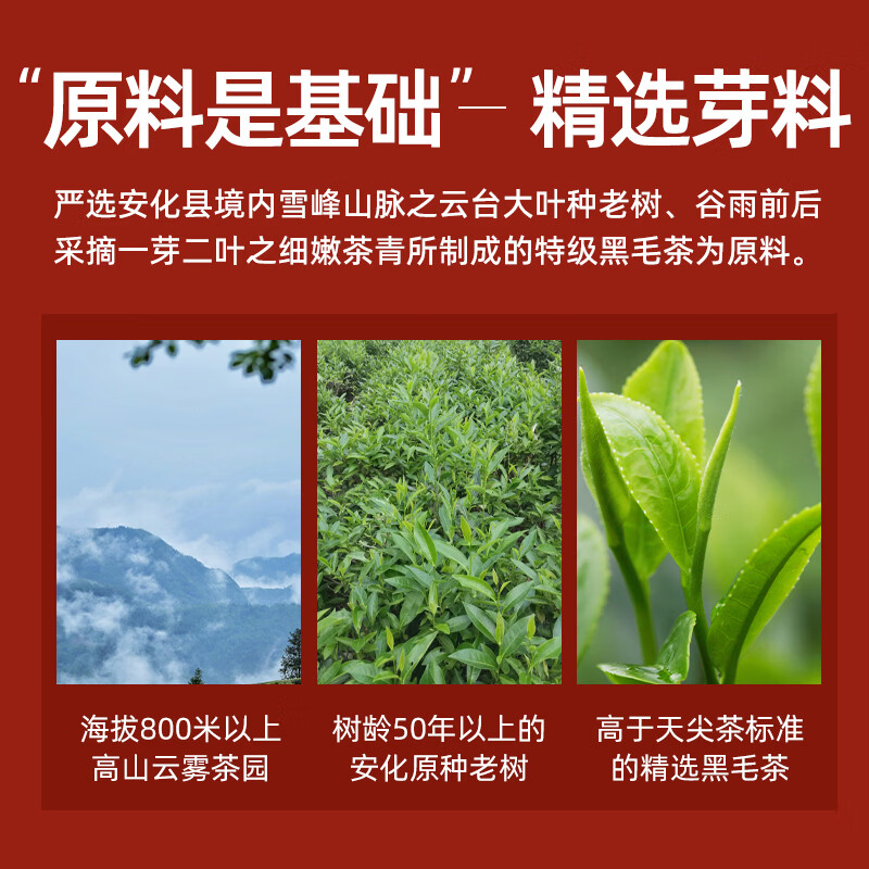 白沙溪茶叶湖南安化黑茶金花茯茶砖茶85周年建厂辉煌茶叶礼盒装1kg