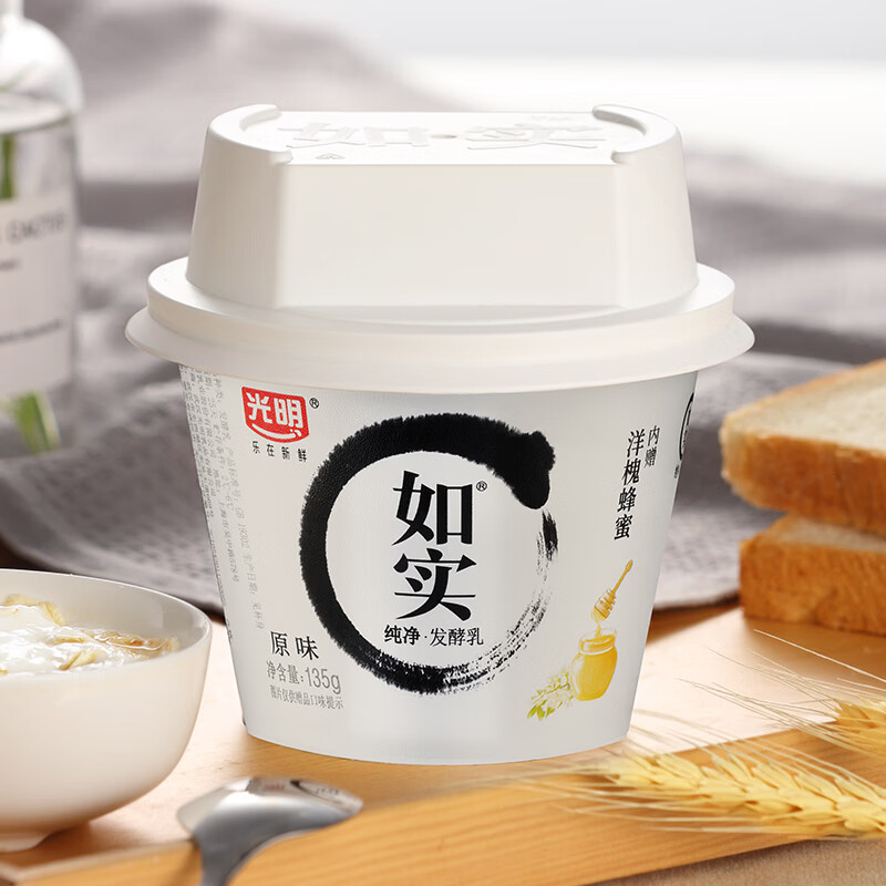 光明如实 洋槐蜂蜜原味  135g*3 发酵乳酸奶酸牛奶 0蔗糖健康轻食