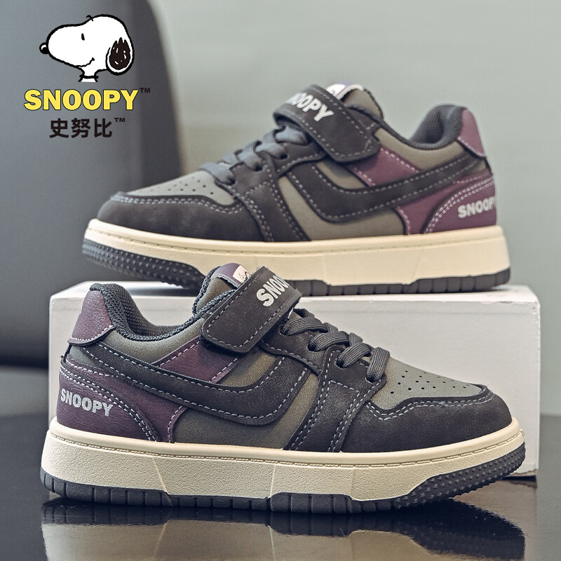 SNOOPY Kids Low-top Sneakers Spring Lightweight Sports Shoes Boys Soft Sole Casual Shoes 0024 Blue Size 30