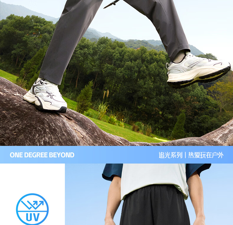 361° Men's Spring Summer Sun Protection Cooling Sports Casual Outdoor Straight Leg Pants 652613702-4 15