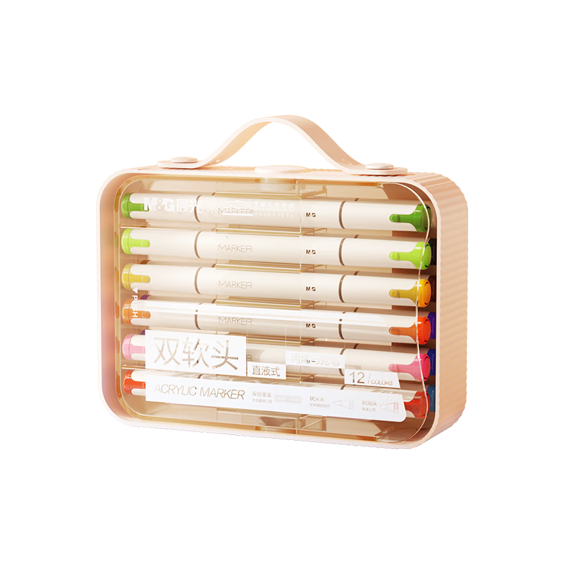 M&G Stationery & Art Academy 12-Color Flip Dual-Ended Acrylic Marker Watercolor Pen Drawing Pen Birthday Gift APMUC201