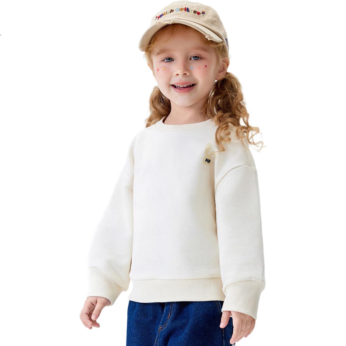 White Image 2