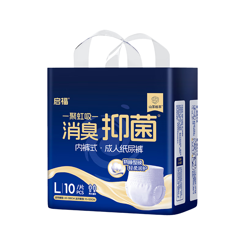 Qifu Deodorizing Antibacterial Adult Pull-Up Diapers L10 Pieces Hip Circumference 54-120cm Underwear Style High Absorbency