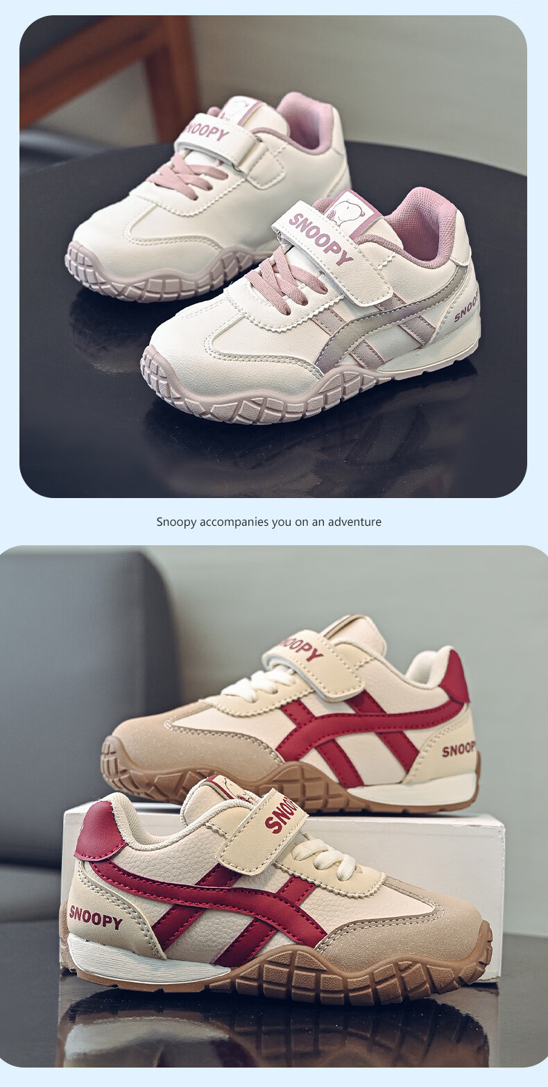 SNOOPY Spring Children's Sports Shoes Soft Sole Girls Running Shoes Boys Casual Versatile Training Shoes 0036 Beige/Black Size 35 2