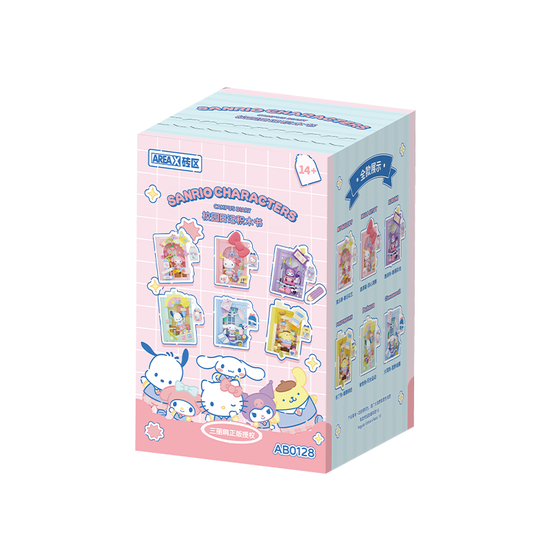 AREA-X Brick Zone Sanrio Trendy Building Block Toy Campus Building Block Notebook - Blind Box Single Box