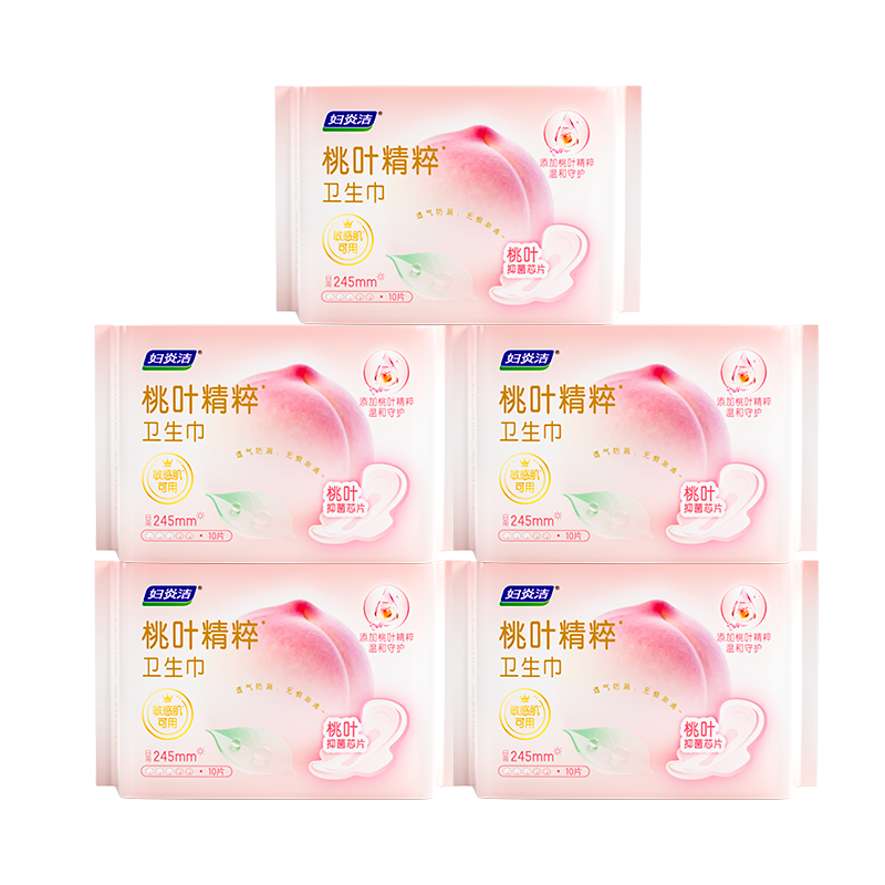Fuyan Jie Sanitary Pads Peach Leaf Extract Ultra-Thin Instant Absorption Antibacterial Day Use 245mm*50pcs Suitable for Sensitive Skin