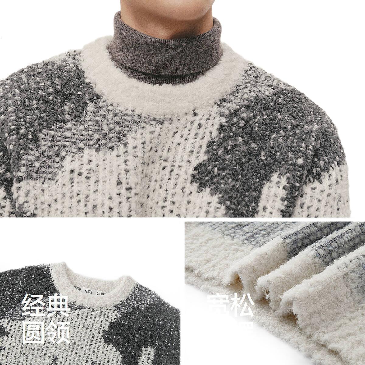 Мужской джемпер Semir
