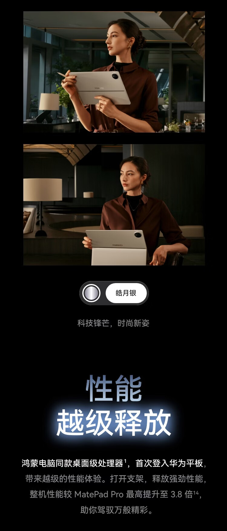 HUAWEI MatePad Edge Soft Light Edition 14.2-inch HUAWEI HarmonyOS 2-in-1 Tablet Laptop Office 24GB+1TB Moonlight Silver Keyboard Set 8