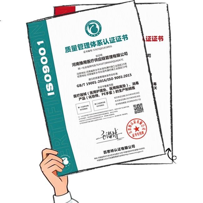 Одноразовые стерильные трусы для беременных Mian Xiaoran, размер L