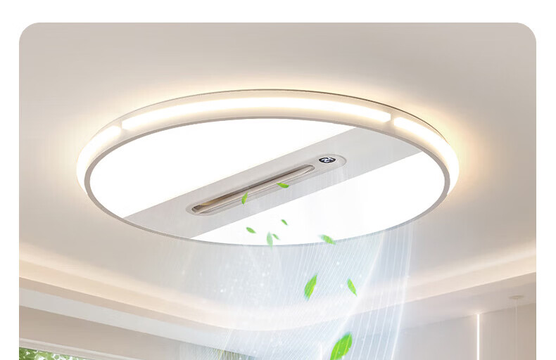 ASUS Lighting AI Voice Smart Ceiling Fan Light with American Cree LED Blade-less Display for Living Room and Bedroom 7