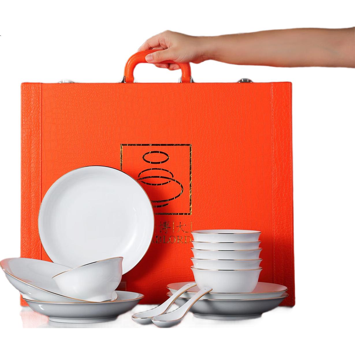 Набор посуды Jdz Ceramic Tableware Set для дома, золотистый ободок, однотонные тарелки и миски, роскошный подарок на новоселье, подарочная коробка высокого класса