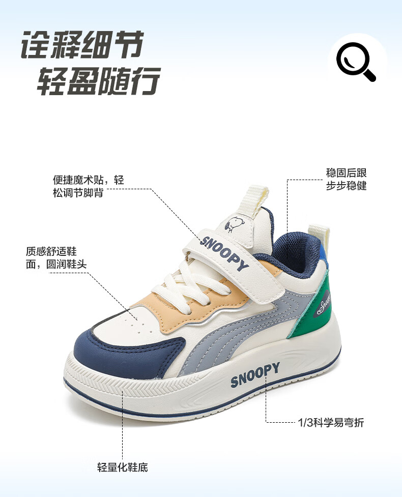 SNOOPY Kids Boys Casual Sports Shoes Children's Spring Lightweight Leisure Girls Running Shoes 0034 Beige/Blue Size 30 2