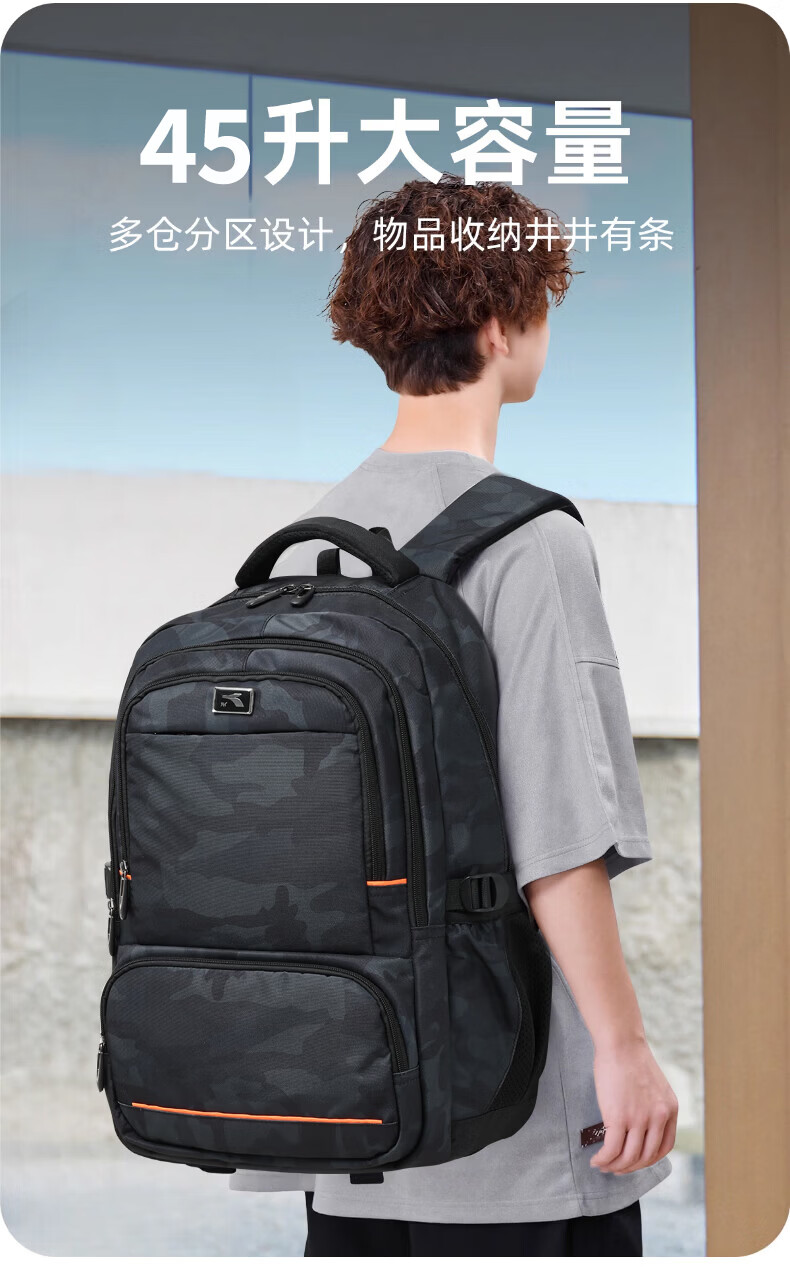 361° High School Student Backpack Large Capacity Water-Resistant Camouflage Black Travel Shoulder Bag for Middle and University Students 3