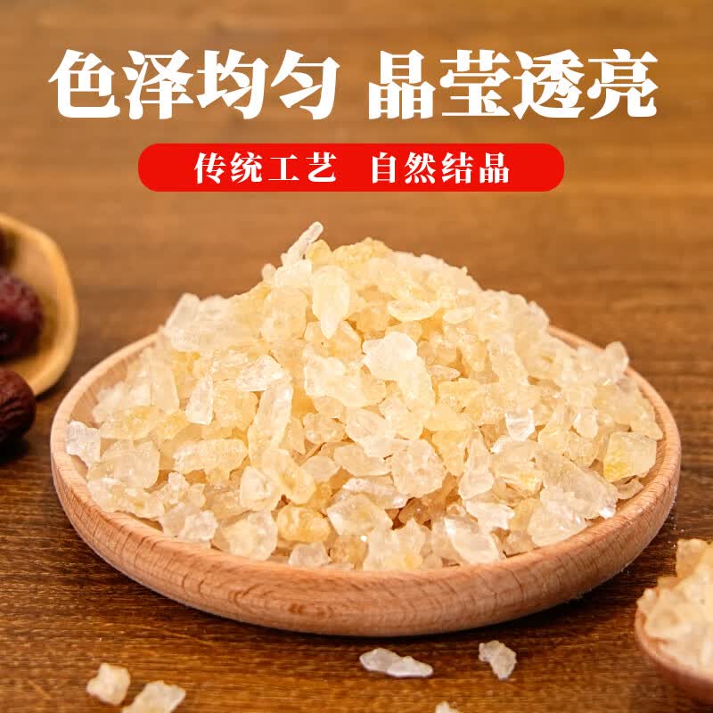 舒可曼 小粒黄冰糖1200g【罐装易保存】 多晶老冰糖土冰糖红烧糖水调味