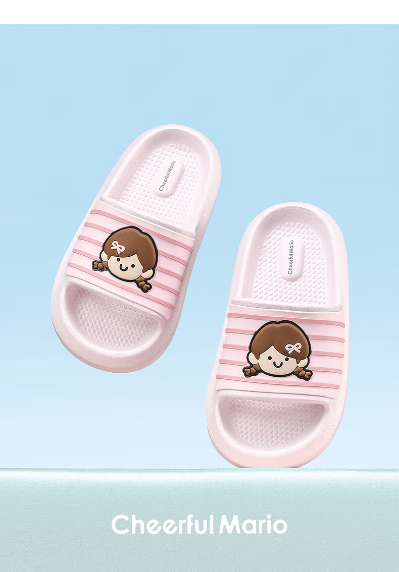 Cheerful Mario Kids Indoor Bathroom Shower Simple Cartoon Boys Girls Parent-Child Summer Outdoor Slippers 9