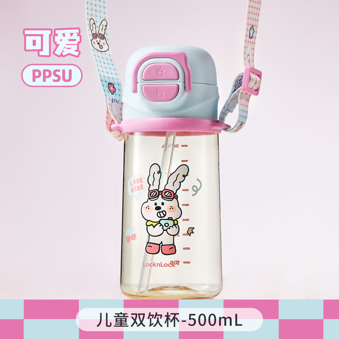 Lock&Lock Children's PPSU Straw Cup Portable Anti-Fall Sports Water Bottle for Primary School and Kindergarten