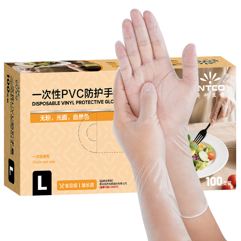 INTCO Disposable Gloves, PVC, 100 Pieces, Large Size, 12 Inches Long, Food-Grade, for Catering And Kitchen Use, Waterproof, for Household Cleaning