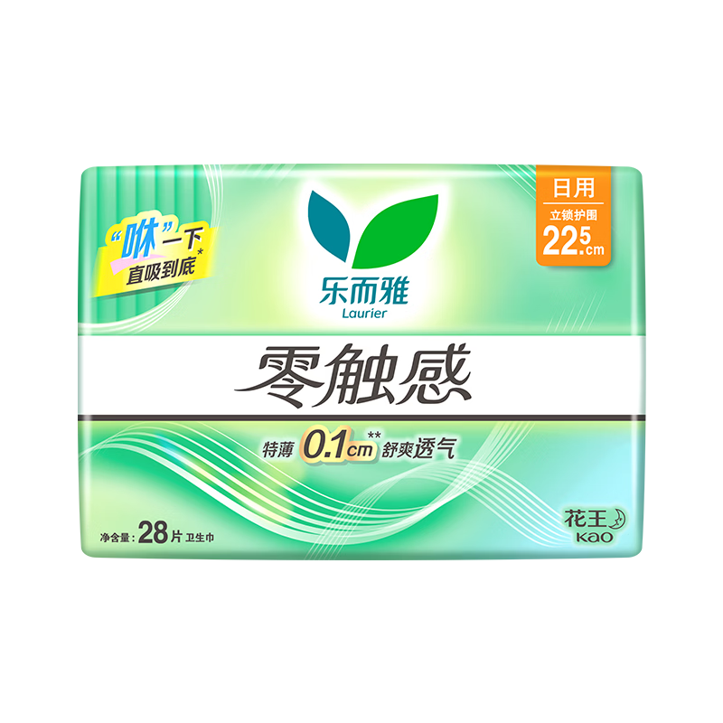 Laurier Kao Zero-Feel Ultra-Thin Stand-Up Winged Sanitary Napkins, Daytime Use, 22.5cm, 28 Pieces, Menstrual Pads, Self-Operated