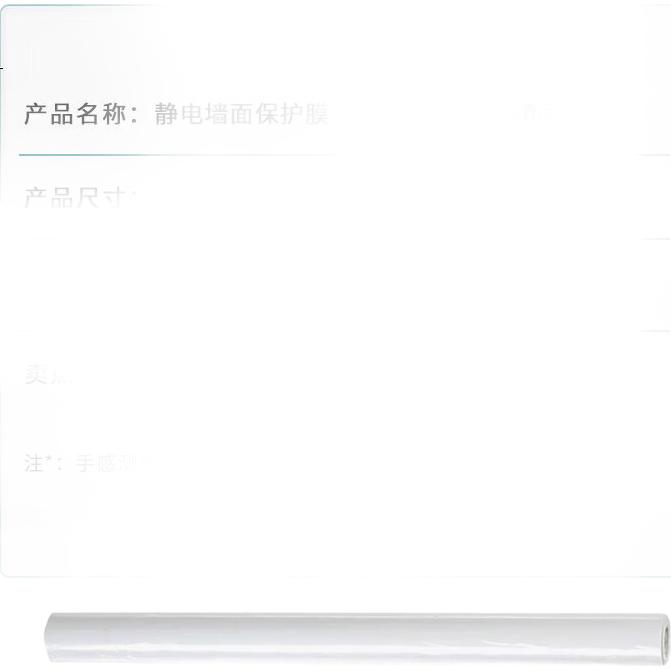 White Image 3